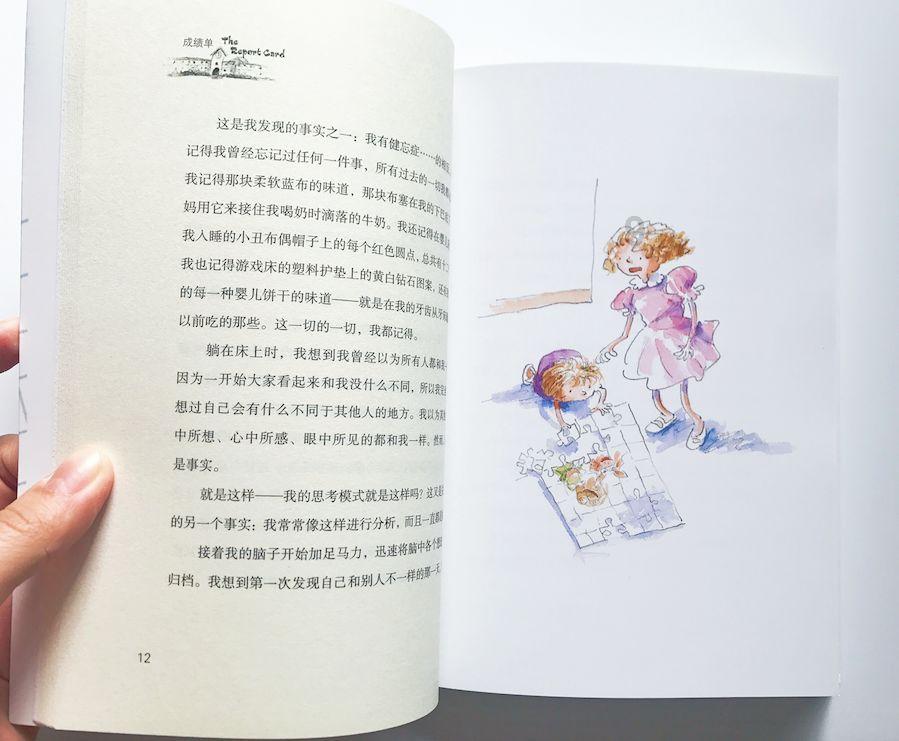 逃出神秘石堡