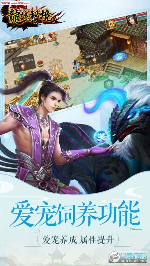 小猫钓鱼游戏龙王版有船