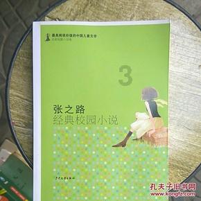 论守城看廉颇，论戍边看李牧，论兵法看白起，论种地，还得看王翦