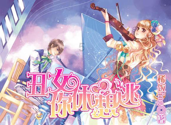 冰火人魔岛探险