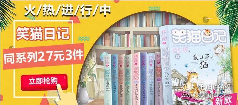 逃出巫婆屋