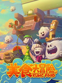 超物理基斗
