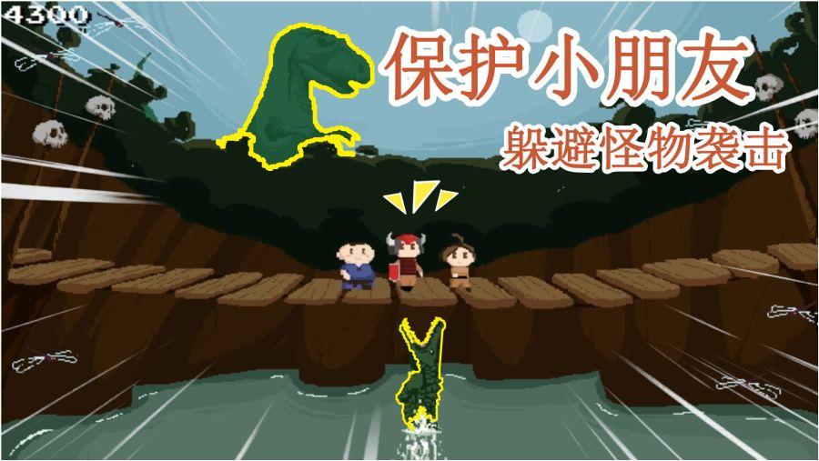 蛇蛇足球赛