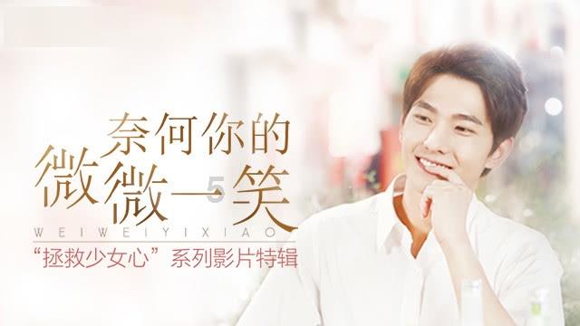 日常照片拼图