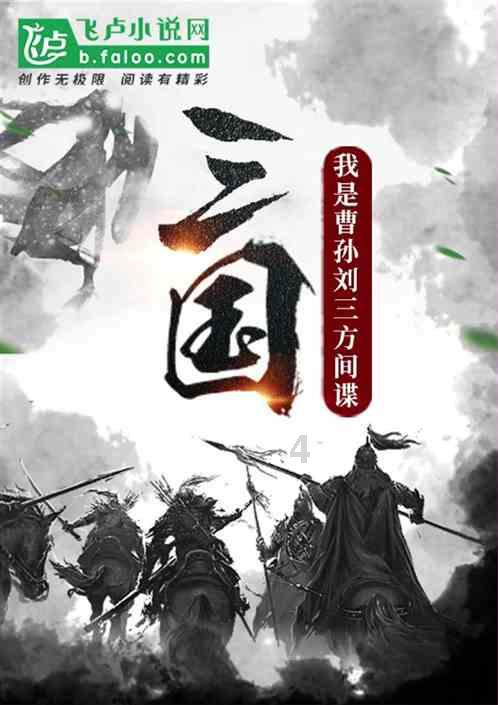 媒体人：赞一个韦世豪，国足每场中场都被动就是不调整