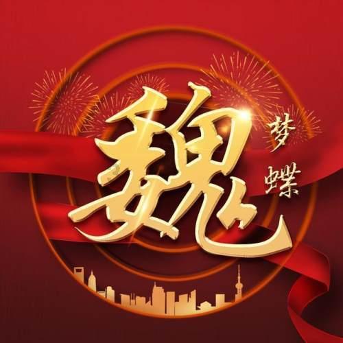 巧虎踢足球2