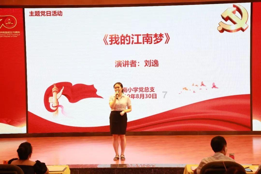 护士郭爽：被骗色后未能转正，她和男友杀了上司，到底该怪谁呢？