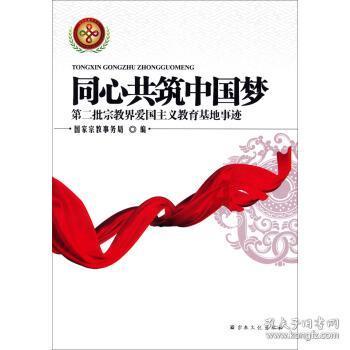 召唤神龙万宁版祖龙