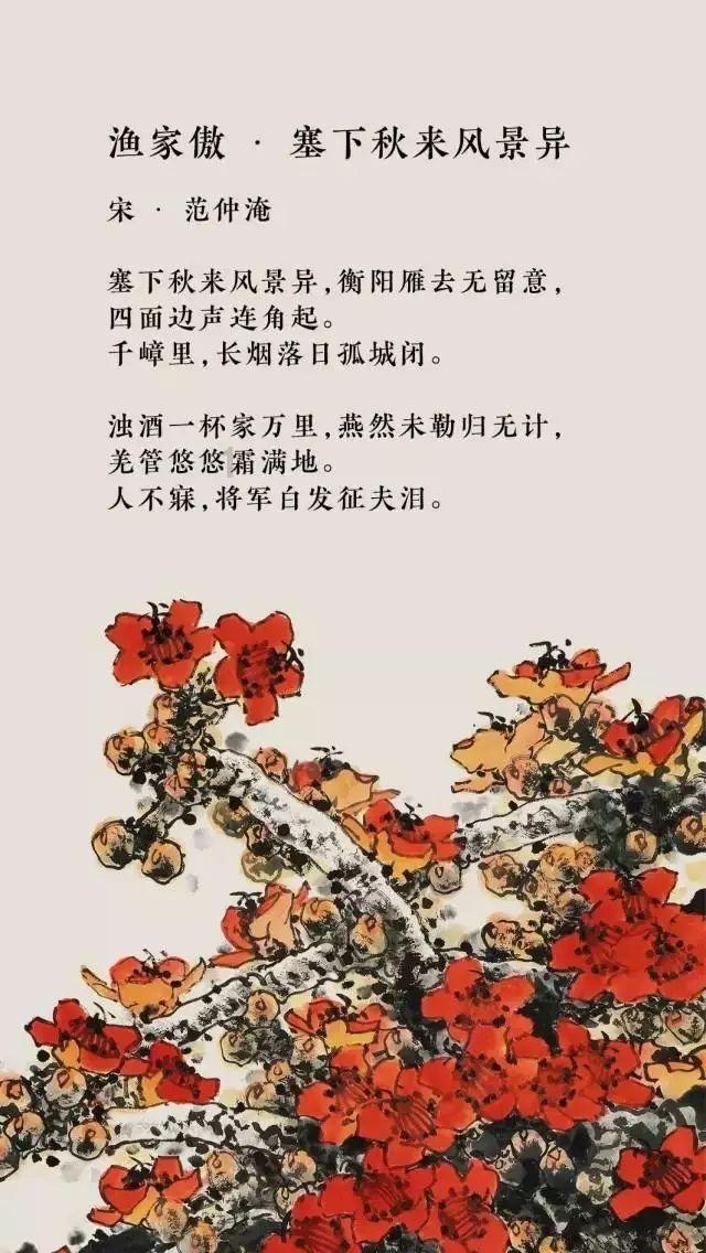 12星座时尚装