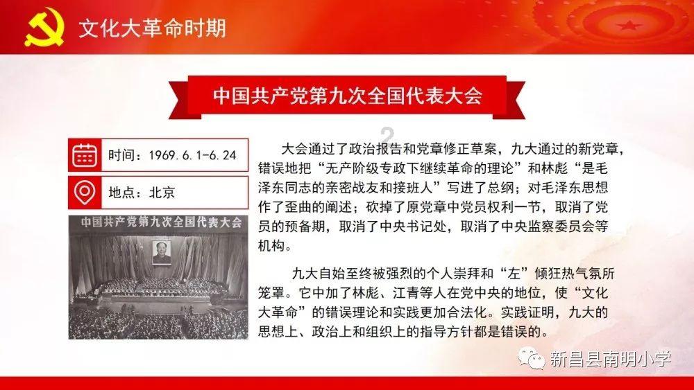 救援帅气王子