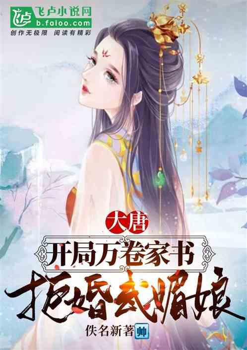 救援蝙蝠
