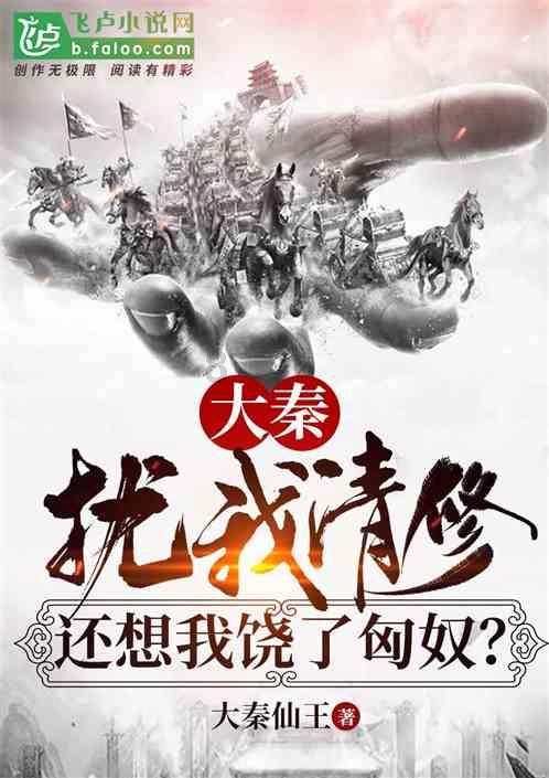 幻想森林逃生