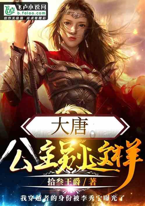 小长颈鹿逃离