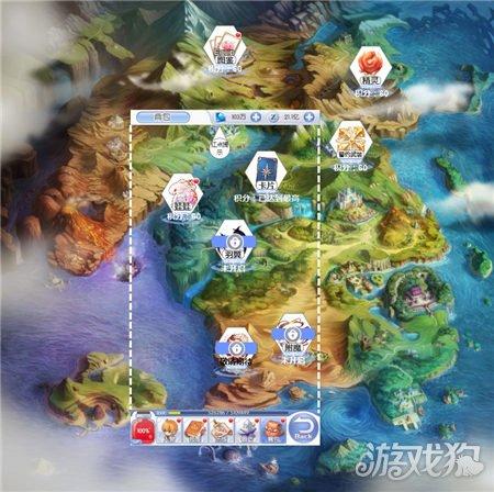 美丽大城市拼图