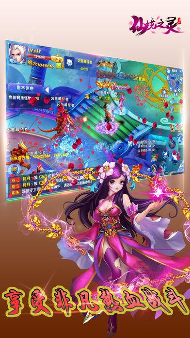 文明6