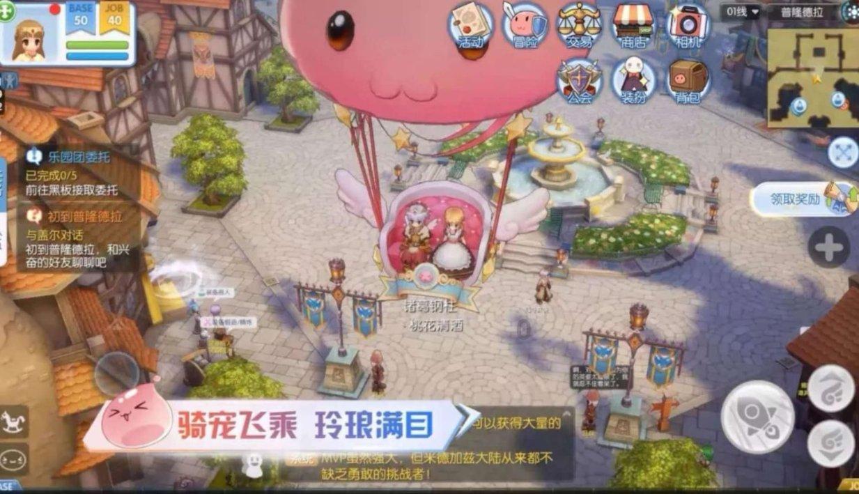 发现古老遗迹